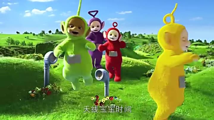 探索天线宝宝的奇妙世界，免费播放的温馨回忆