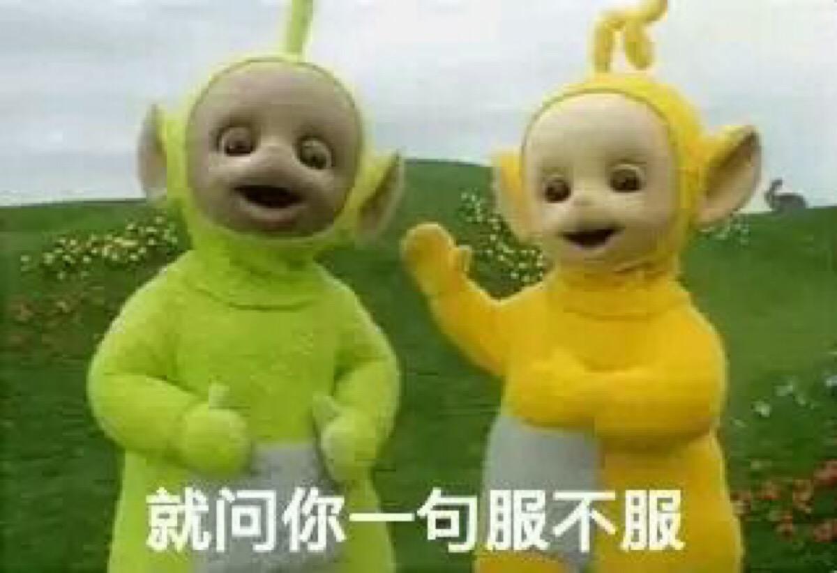 天线宝宝中文版百科，童年的温馨记忆与成长启示