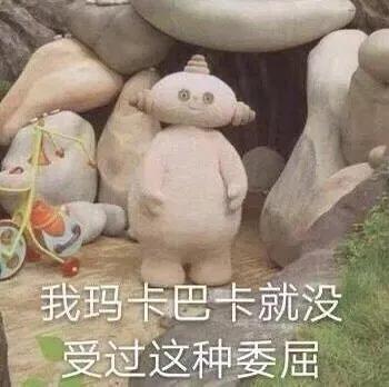玛卡巴卡，天线宝宝中的温馨守护者