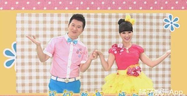 天线宝宝 第28页