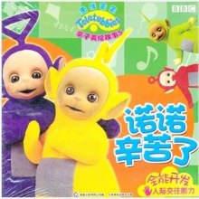 探索天线宝宝头像背后的童趣与文化意义