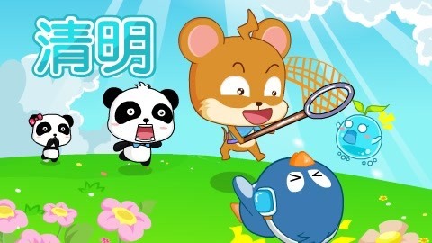成长之旅