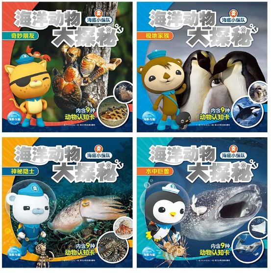 儿童游戏新体验