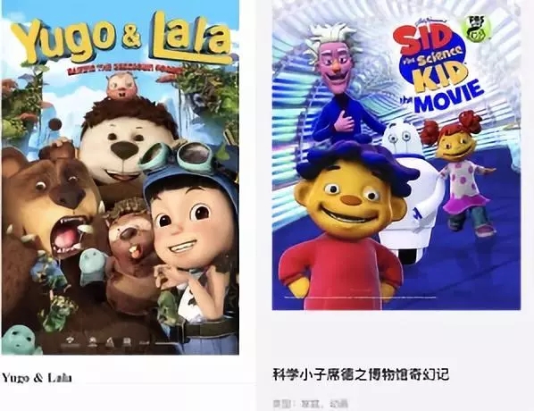 49008天线宝宝论坛