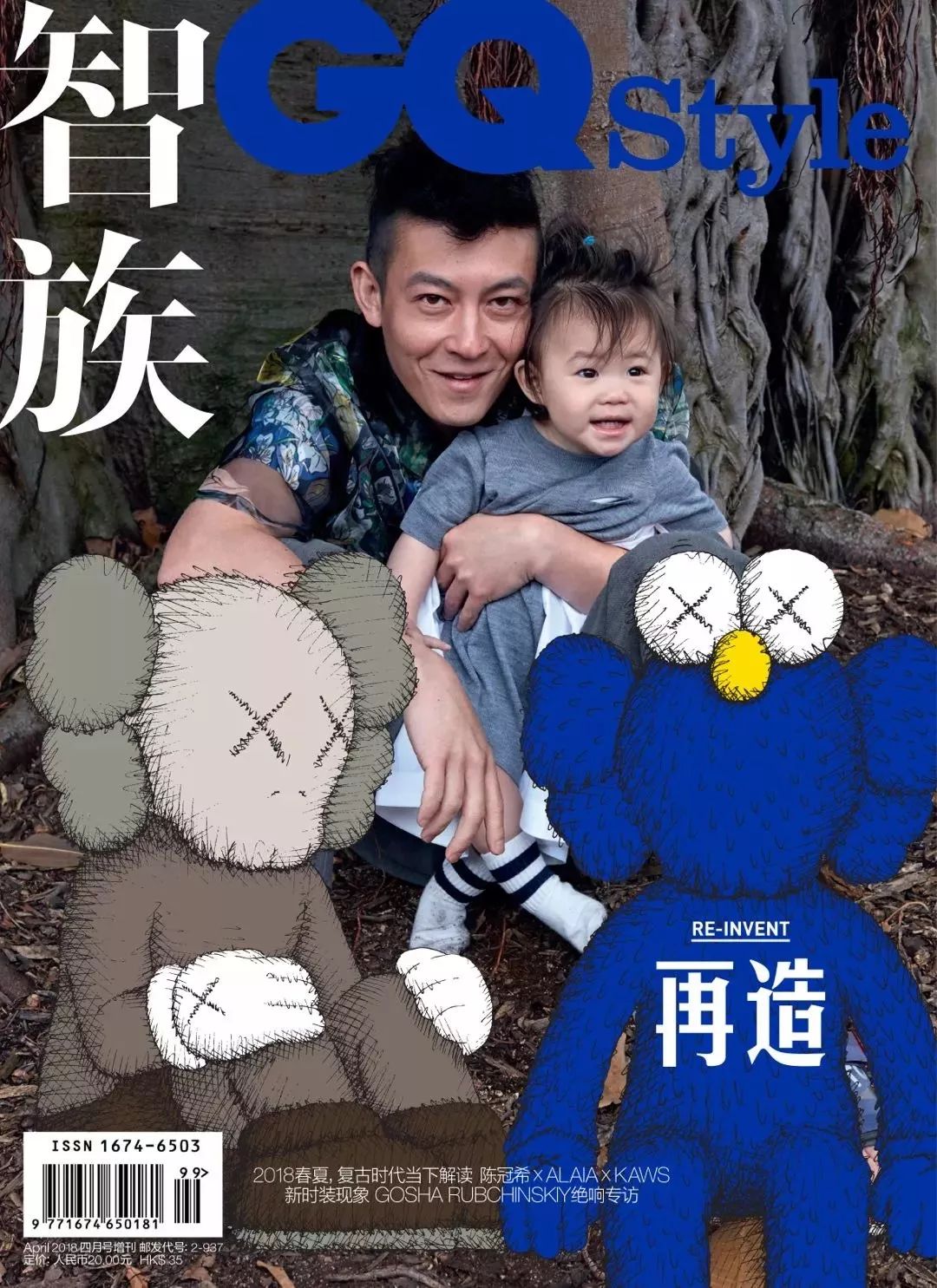 拥抱温暖