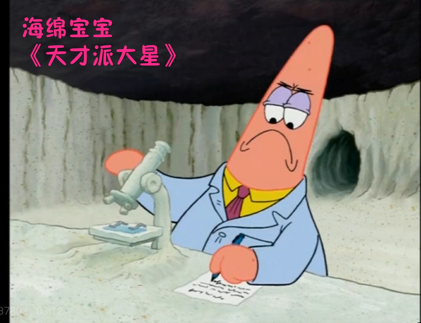 雨中温馨