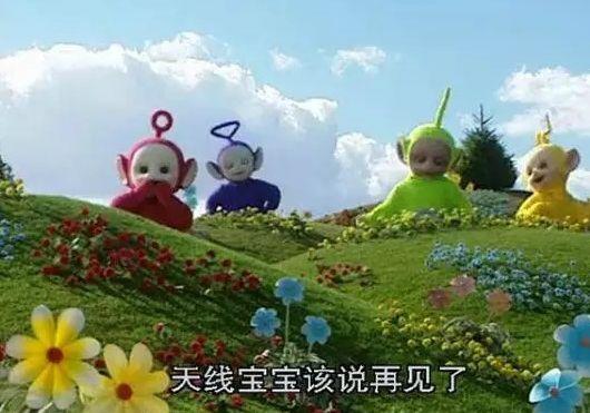 探索童年的奇妙世界，重温天线宝宝原声版的温馨与乐趣