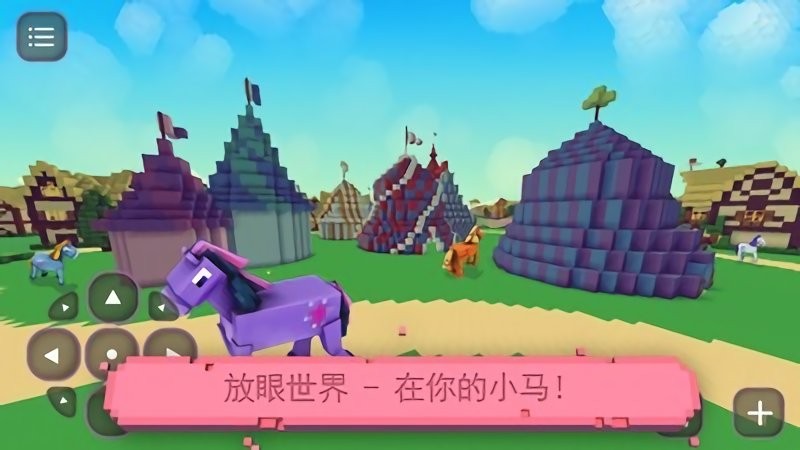Teletubbies天线宝宝