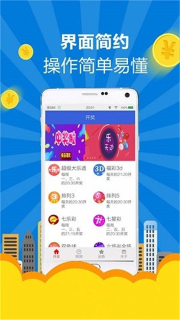 儿童棉袜 第157页