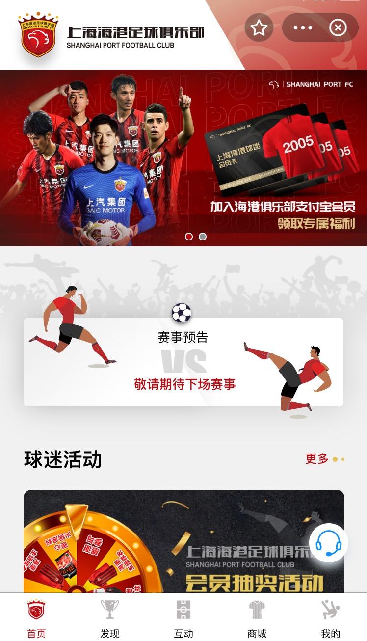 直播中超足球联赛，现代体育的数字化盛宴