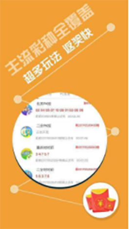 探索体彩7位数，揭开下午2点开奖的神秘面纱