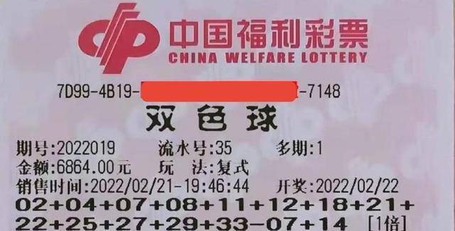 双色球定胆9种实用方法详解，提升选号精准度，助您中奖更进一步