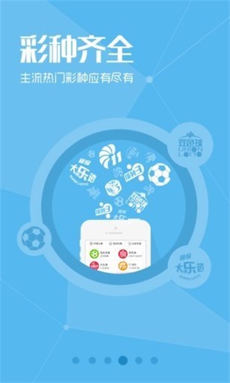 彩票新手指南，轻松解锁购彩秘籍
