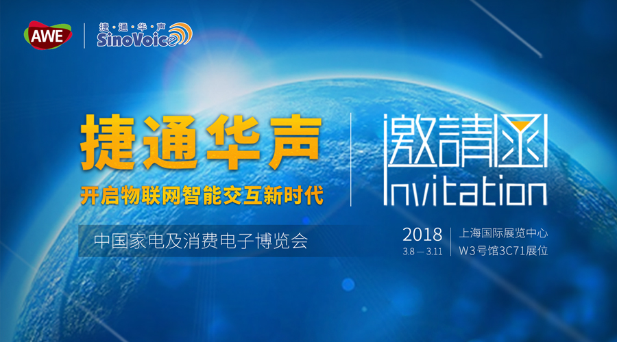 澳门精准免费资料大全，华声之下的智慧与机遇