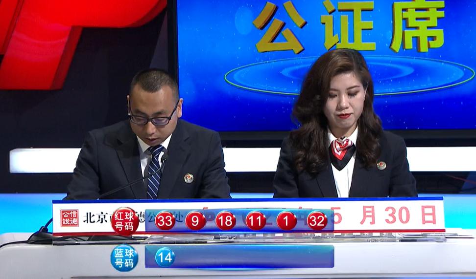 探索双色球第2021059期开奖奇迹，梦想与现实的交汇