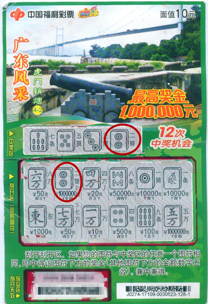 热卖单品 第152页