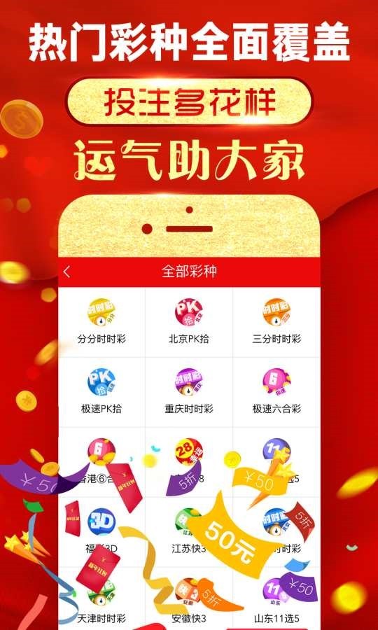 儿童棉袜 第153页
