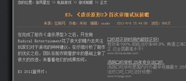 探索3D布衣图的精编版，一场视觉与想象的盛宴
