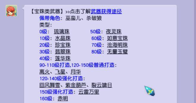 热卖单品 第151页