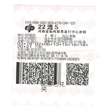 河南福彩22选5，中原风采的幸运之选