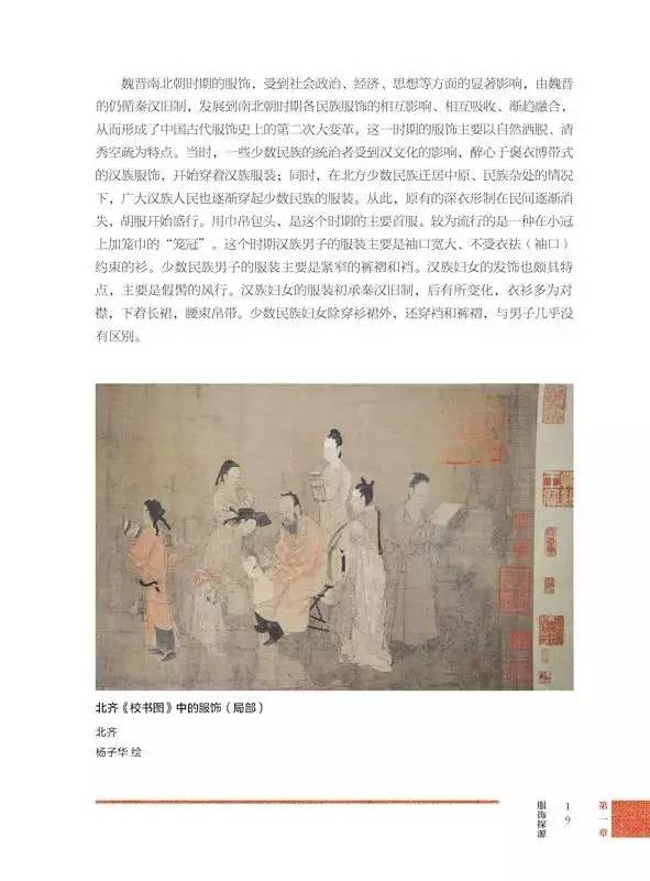 44462布衣精华，探寻传统服饰的现代重生