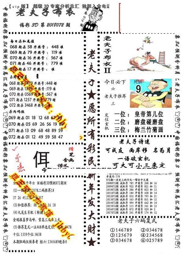 3D布衣图片及价格，时尚与实惠的完美结合