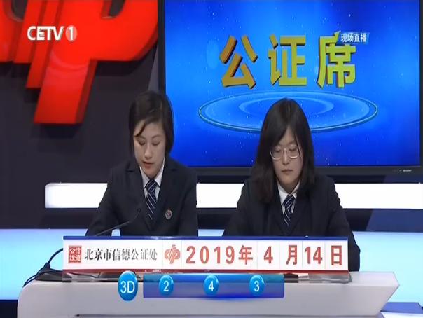 女士棉袜 第154页