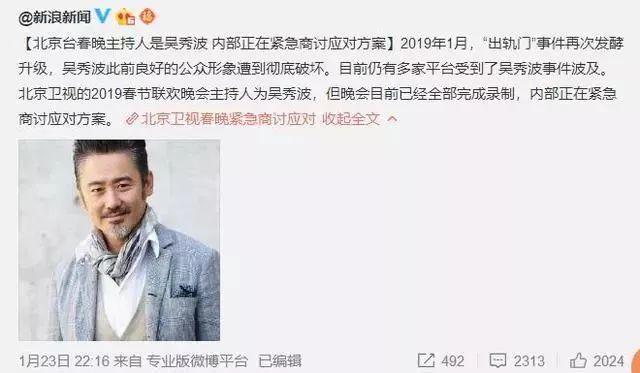 王牌小哥，双胆必下的传奇故事