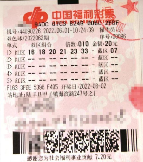 中国福利彩票67期双色球，梦想与幸运的碰撞