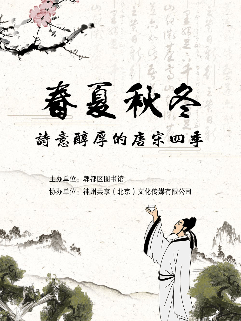 福彩3D正版藏机诗专辑，探寻幸运的诗意之旅