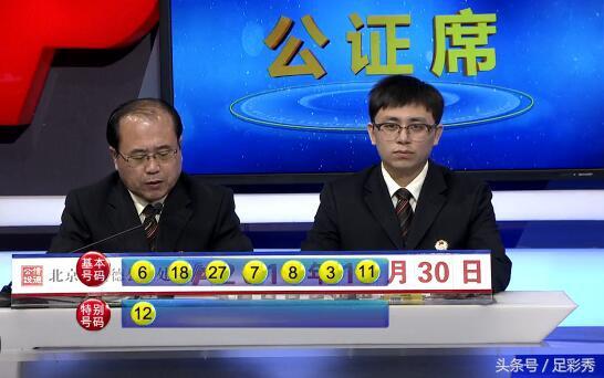 幸运与期待 第11页