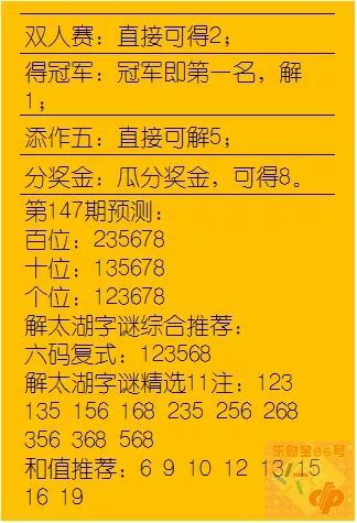 儿童棉袜 第199页