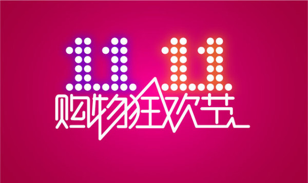 内衣裤 第151页