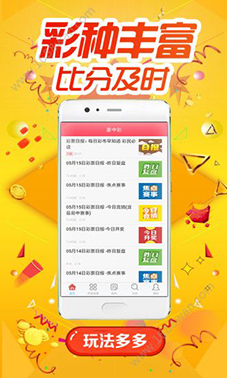 探索体育彩票3D玩法，解锁数字游戏的乐趣与挑战