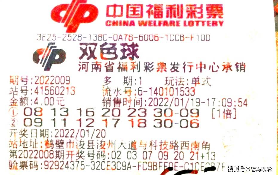 福彩3D今日开奖，揭秘数字背后的幸运与期待