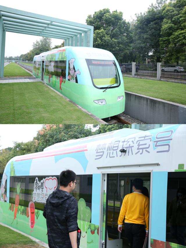 连裤袜 第151页