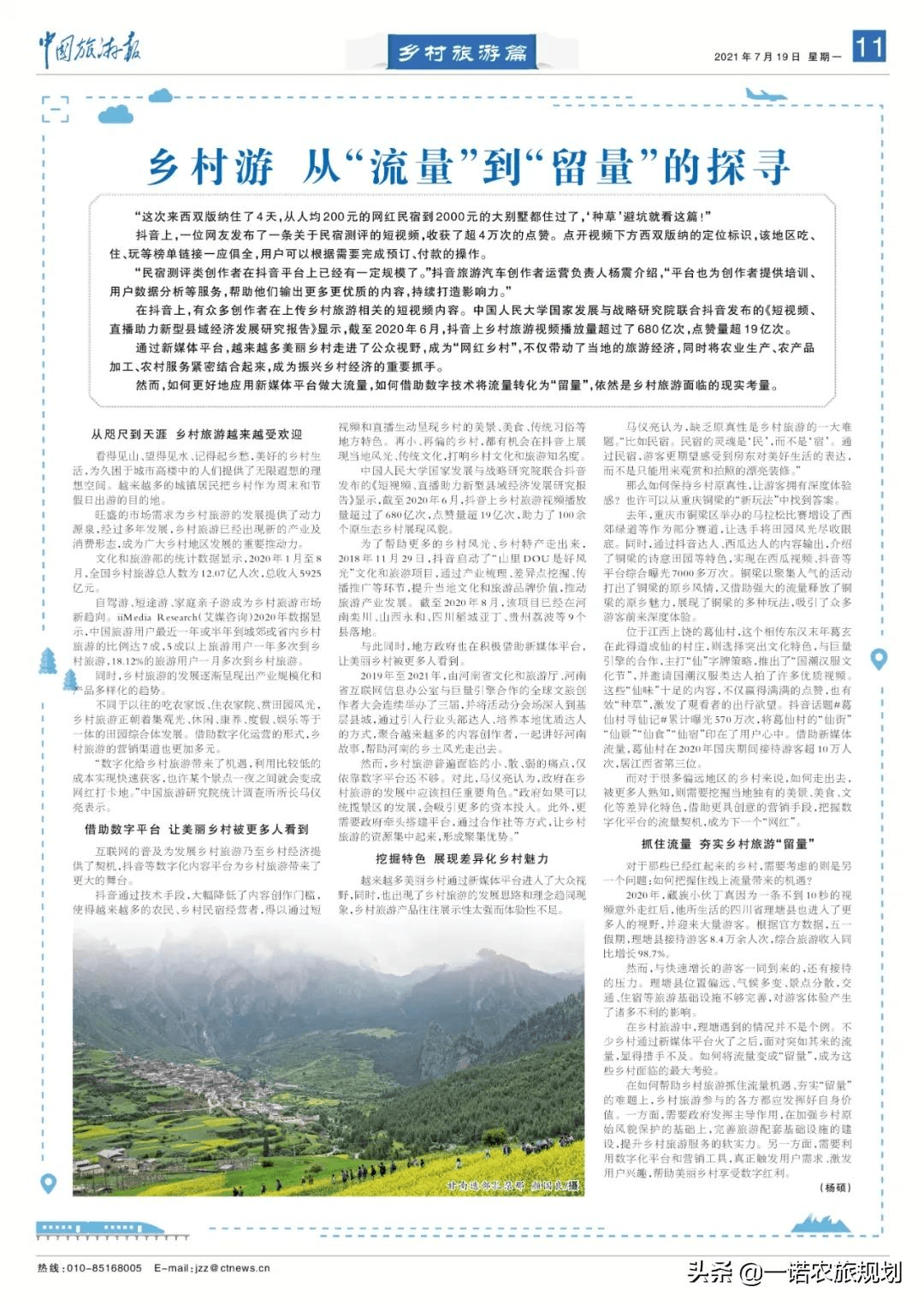 排列三解太湖字谜，探寻数字背后的奥秘