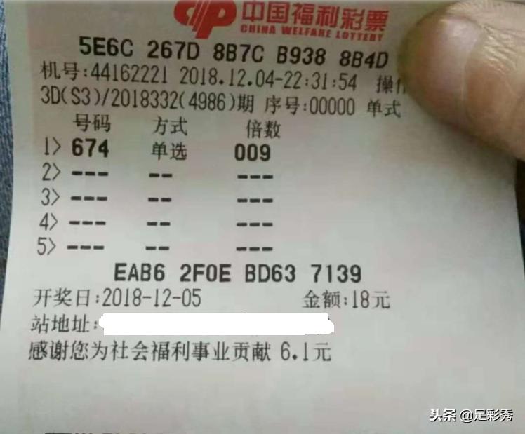 福彩3D定胆杀号，理性与技巧的平衡艺术