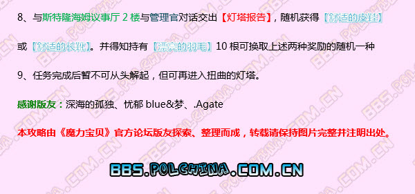 探索南粤好彩三的魅力，揭秘开奖结果查询的乐趣与技巧