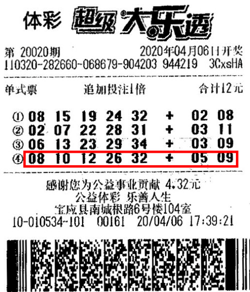 江苏体彩七位数春节期间休市公告详解