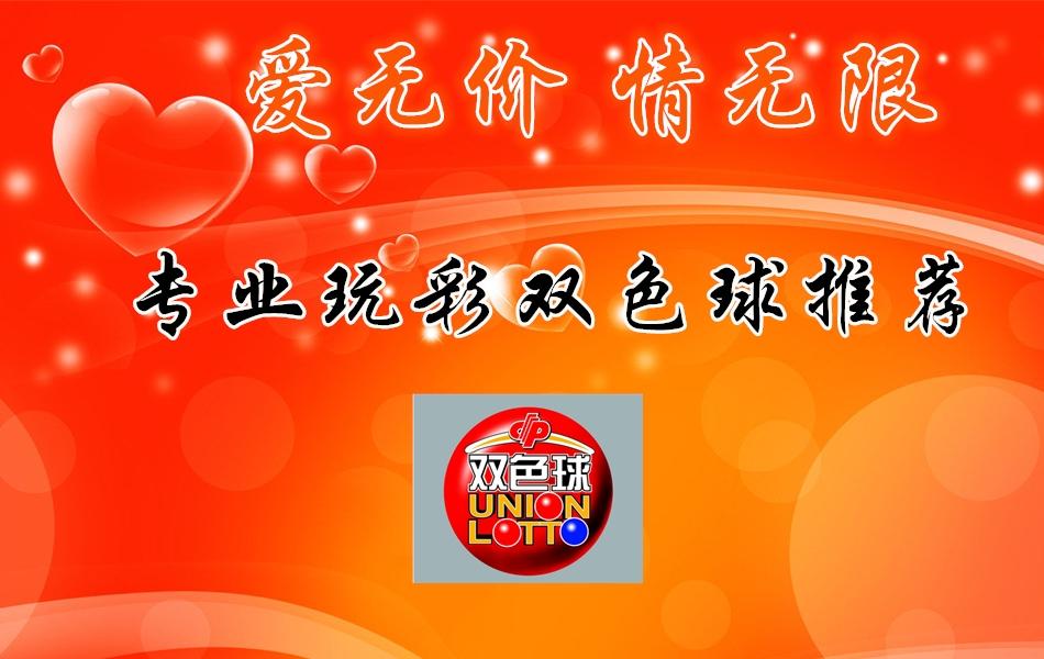 河北快三，揭秘基本走势之一——连号现象的深度剖析