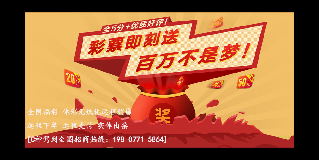 热卖单品 第144页