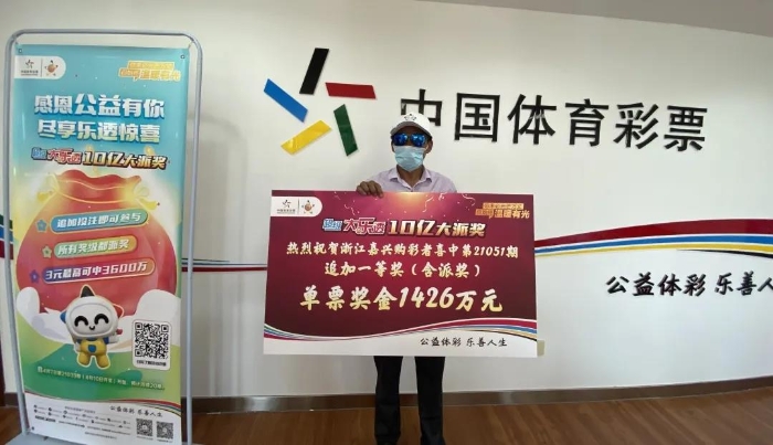 体育彩票开奖历史查询，探索数字背后的幸运之旅