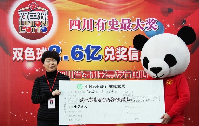 彩票双色球开奖现场，揭秘幸运的瞬间与科学的公正
