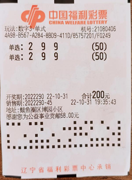理性与智慧 第2页