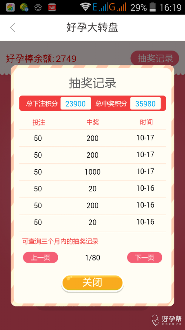 今日11选55开奖结果揭晓，幸运数字的碰撞与期待