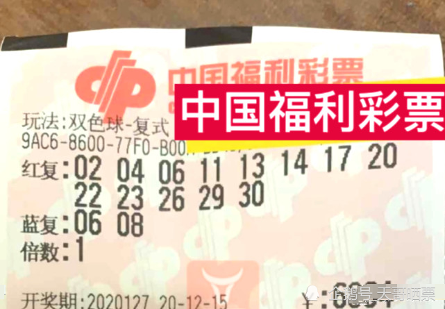 双色球开奖 第32页