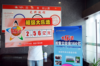 体育彩票6+1今日开奖揭秘，梦想与幸运的碰撞