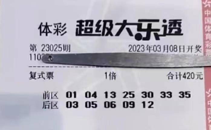 500万体育彩票，梦想与现实的交织
