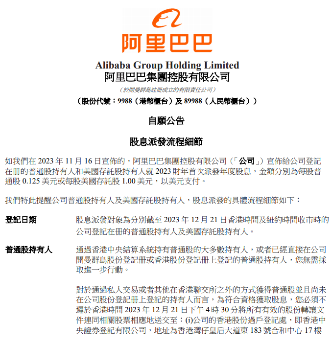 现场开奖结果，香港记录的透明与公正